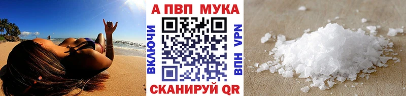 Все наркотики Кировград АМФ ЭКСТАЗИ A PVP Гашиш Кокаин МЕФ Галлюциногенные грибы