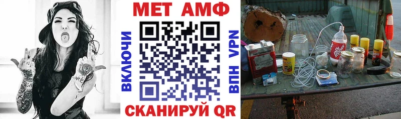 Amphetamine VHQ  Кировград 