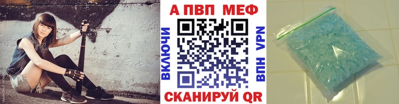 Alpha PVP Соль  гидра ССЫЛКА  Кировград  хочу наркоту 