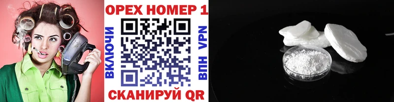 магазин  наркотиков  Кировград  Кокаин Колумбийский 