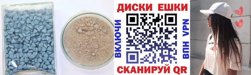 omg онион  Кировград  ЭКСТАЗИ VHQ 