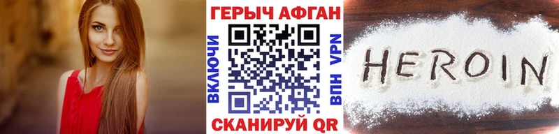 ГЕРОИН гречка  Кировград 