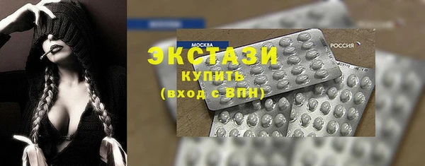 круглые Красноперекопск