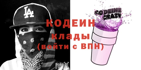 мяу мяу мука Барнаул