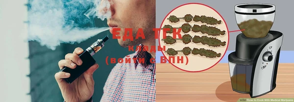 мяу мяу мука Краснотурьинск
