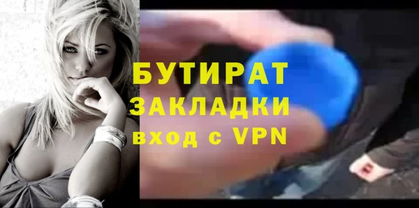 спайс Касимов