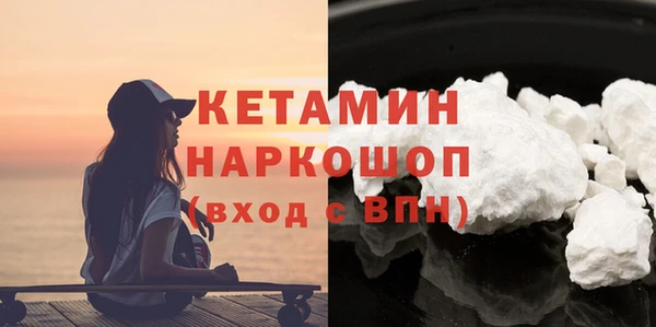 таблы Краснослободск