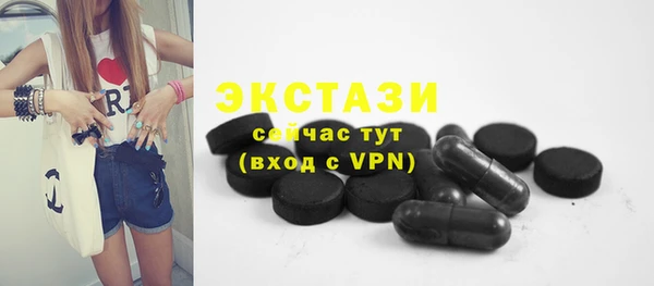 таблы Краснослободск
