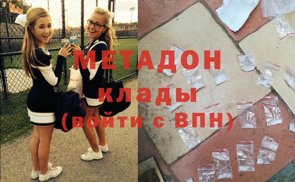 кокаин VHQ Ижевск