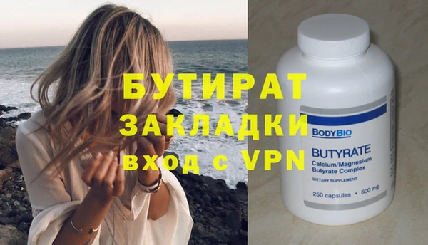 кокаин VHQ Ижевск
