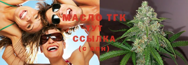 мяу мяу мука Краснотурьинск