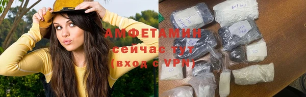 мяу мяу мука Краснотурьинск