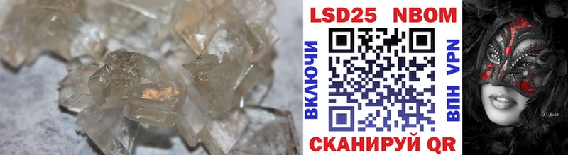 маркетплейс как зайти  наркошоп  Кировград  LSD-25 экстази ecstasy 