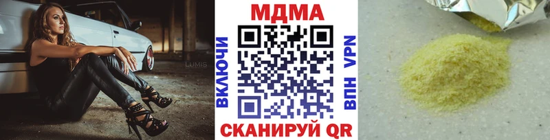 МДМА crystal  хочу   Кировград 