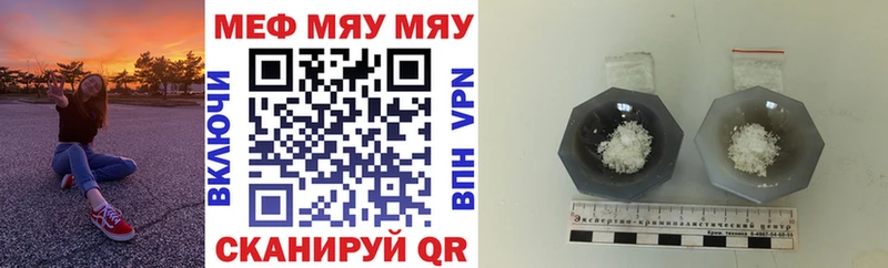 закладка  Кировград  Мефедрон мука 