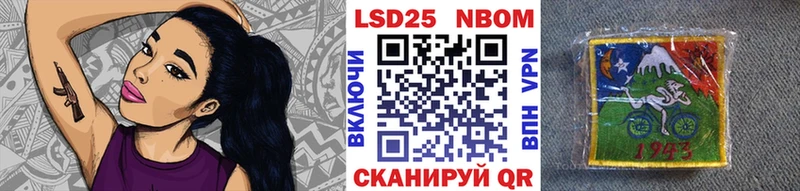Марки NBOMe 1,5мг  Кировград 